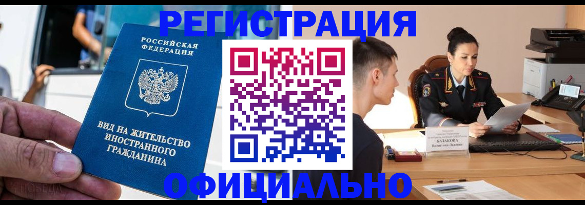 регистрация для школы в Копейске